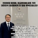 주 불가리아 대사 배종인 이미지