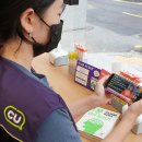 CU 역삼점 이미지