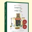in커피