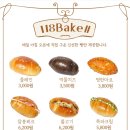 118 베이크샵