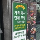 뽕잎사랑샤브칼국수보쌈냉면 | 안양예술공원 맛집 뽕잎사랑 안양 샤브샤브 단체 모임장소 추천