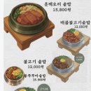 맛난내음