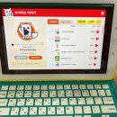 한결초등학교 이미지