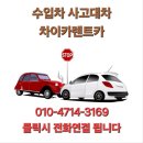 계양카공업사 이미지