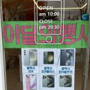 에스제이통신 이미지