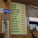 국보설렁탕해장국 이미지