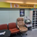 프렌즈스크린 서울대입구역 이미지