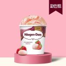 하겐다즈 - 서초구 서초대로38길 12 | 하겐다즈