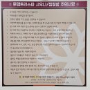 로뎀트리스파 이미지