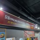 하대지구대 | [청주/복대동] 다양한 돼지 부속 부위를 맛볼 수 있는 울동네뒷고기_방문 후기