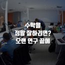 노리수학 네이버블로그