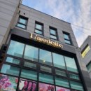 서래마을 이미지