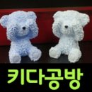 무덕체육관(태권도) 이미지