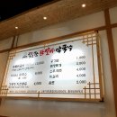 칠오닭갈비 - 양평군 | 칠오닭갈비