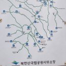 제588차 산행 북한산 향로봉, 비봉, 사모바위 이미지