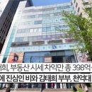 김태희한의원 중앙일보