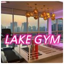 레이크짐 | 미사역PT 고민 끝에 선택한 하남 레이크짐 PT미사점 후기