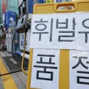 운수주유소 이미지