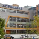 논현종합사회복지관 | 논현종합사회복지관 보건복지부 전국사회복지관 평가서 5개 영역 전분야 A등급 달성 영예