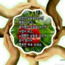 (출석부)2018년3월12일(월) 대전충청방 출석부 ＜목련꽃피는 봄날＞ 이미지