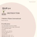 리에베 필라테스&PT 이미지