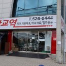 대광교역 네이버블로그