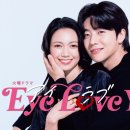 아이러브유(I.LOVE.YOU) 이미지