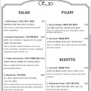 오이소(OESO) 이미지