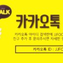 제이제이푸드 이미지