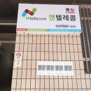 뉴인엠케이