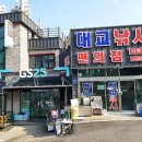 새남해농협중현지점 이미지