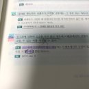 동행 5기 합격수기 ＜실강생 / 만 23세 / 1년차 / 비법대생＞ 이미지