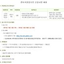 에이제이렌터카 Daum카페