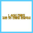 안동술상 티스토리