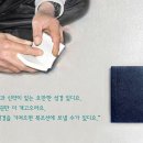 북한에 가서 들었던 말씀의 감동이 35년이 지난 오늘까지 남아 이미지