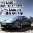 장원카서비스