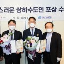 (주)녹색환경산업 이미지