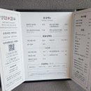 영천명화한우 이미지