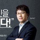[고2] 2016년 인천교육청 9월 모의고사 문제지 및 해설지 이미지