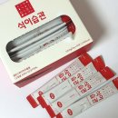 투윤디자인 | 식이습관 식이섬유 인스타공구 내돈내산 구매 후기