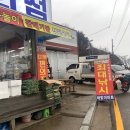 해맞이마트 이미지