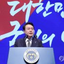 반성기념사