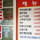 번영김밥 이미지