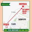 국우동 행정복지센터 이미지