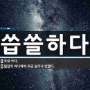 어도정수사일식 이미지