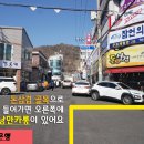 낭만코다리 이미지