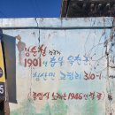 옛날들깨칼국수