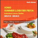 (주)해남땅끝리조트 | [공지] 진도 쏠비치 리조트 조식 가격 메뉴 아이와 함께한 쉐프스키친 뷔페 후기