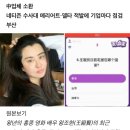 대만을 ‘국가'로 표기했다 된서리 맞은 메리어트 호텔 사태 확산..“제2 쯔위 사태 점검을” 이미지