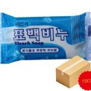 백연세탁 이미지